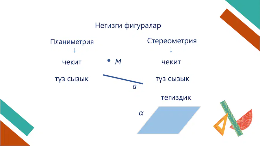 media