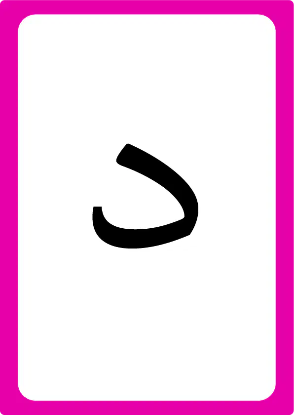Media Image