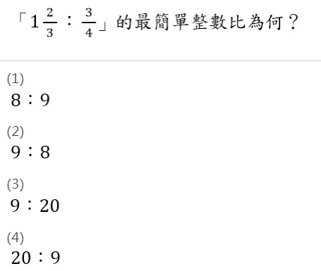 Question image