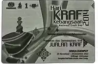 Media Image