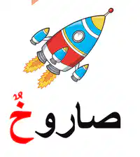 Media Image