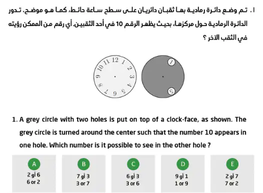 Question image