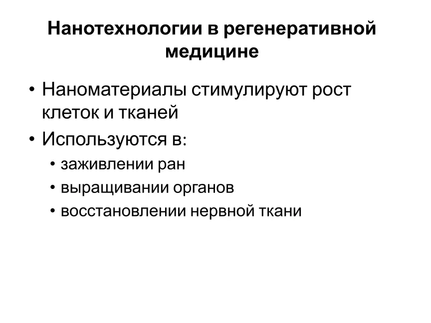 media