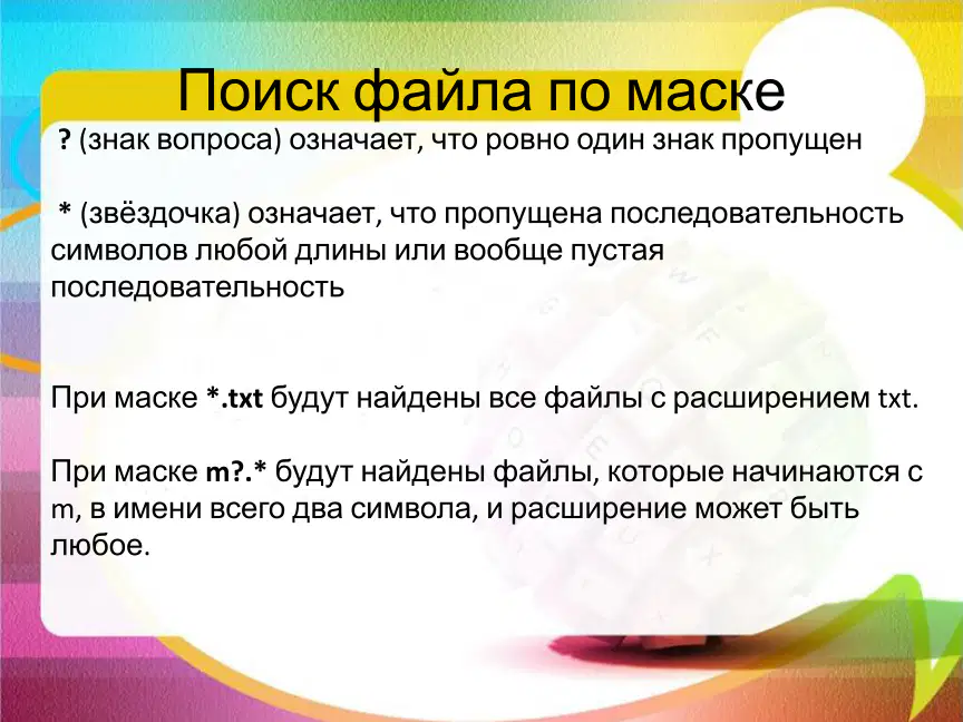 media