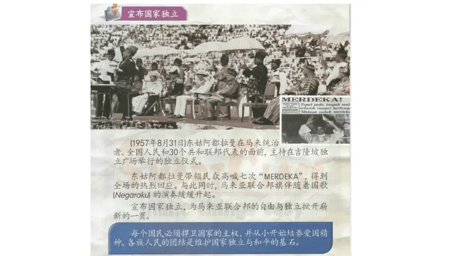 media