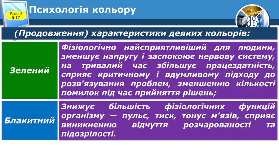 media