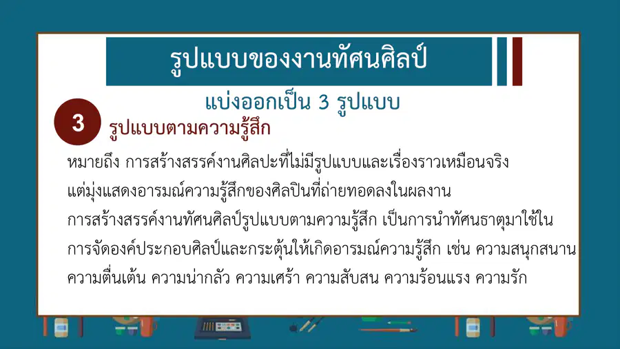 media