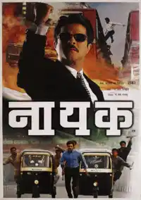 Media Image