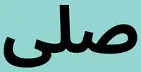 Media Image
