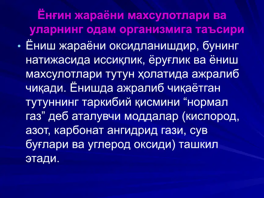 media