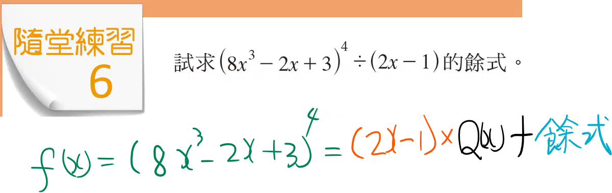 Question image
