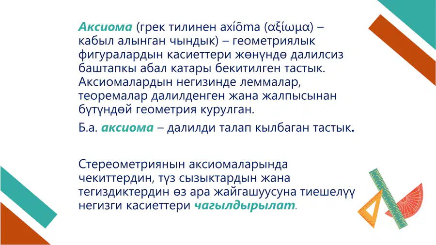media