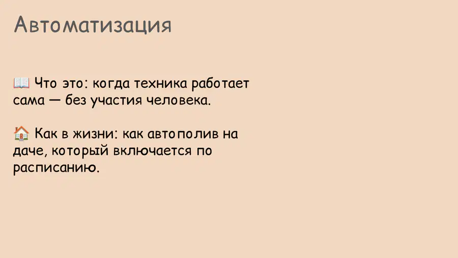 media