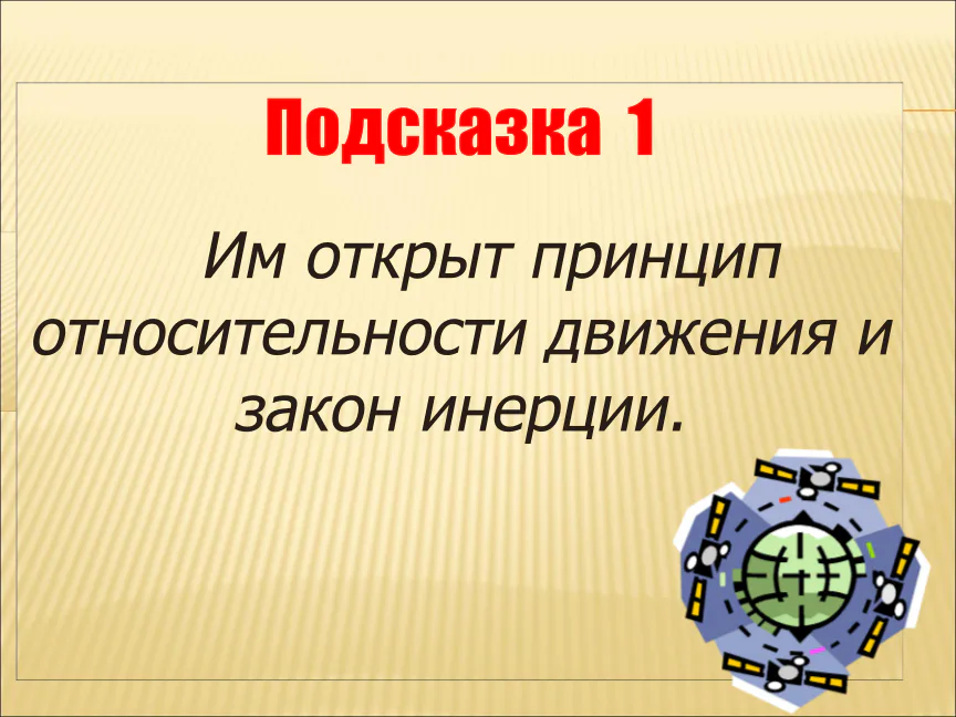 media