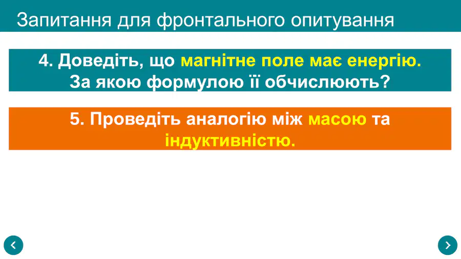 media
