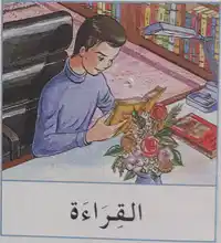 Media Image