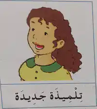 Media Image