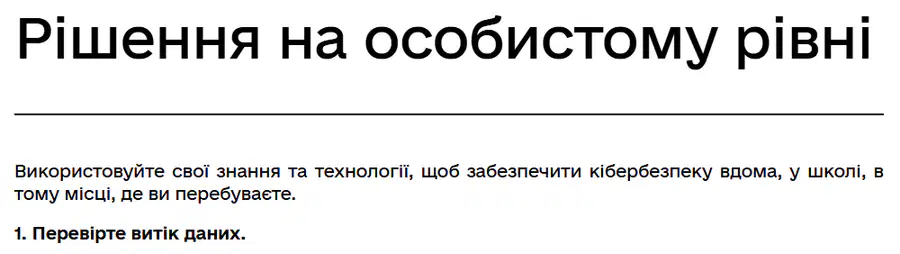 media
