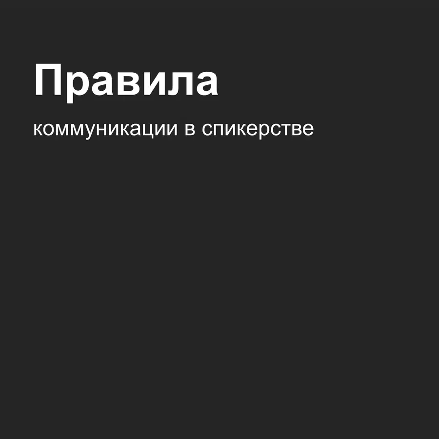 media