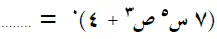 Question image