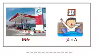 Media Image