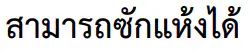 Media Image