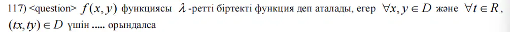 Question image