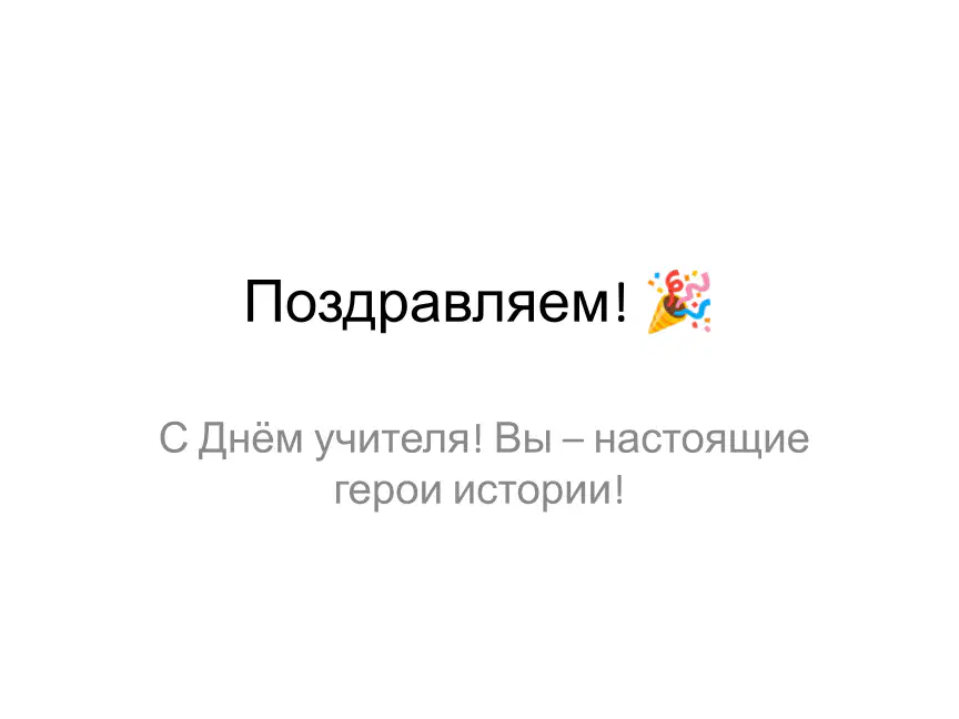 media
