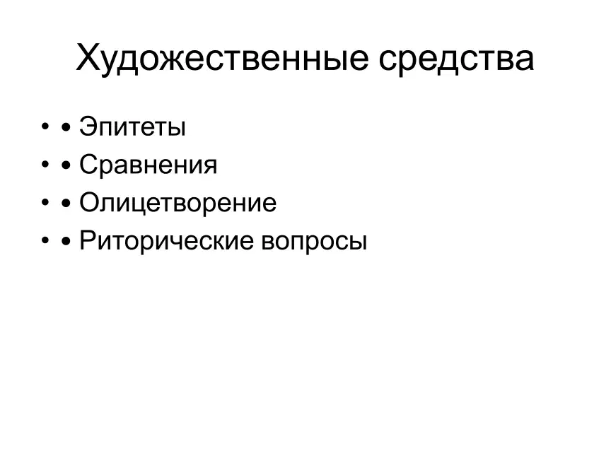 media