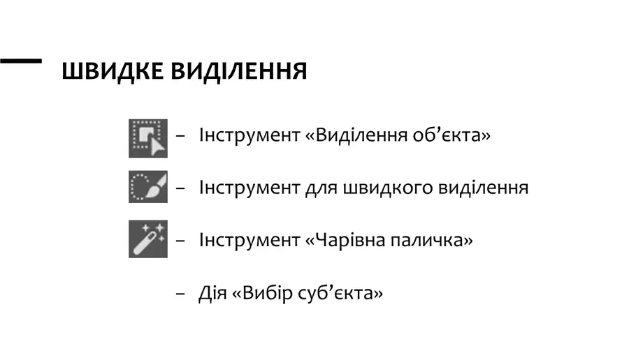 media