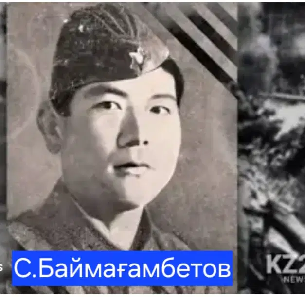 Media Image