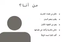 Media Image