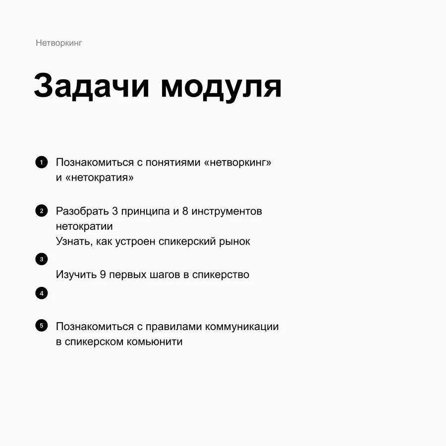 media