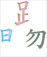 Media Image