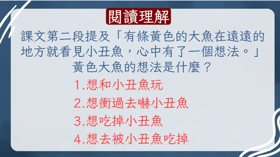 Question image