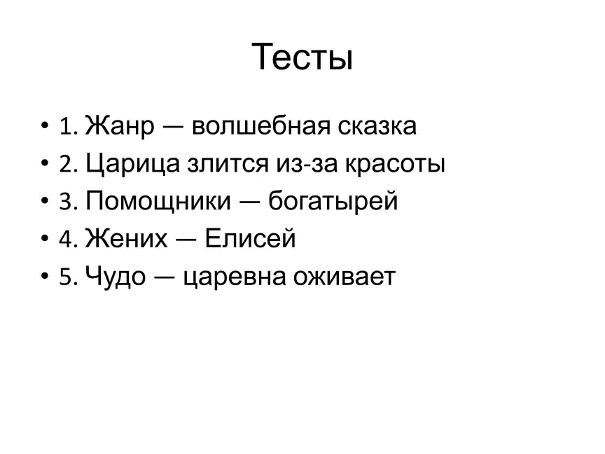 media