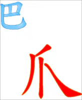 Media Image
