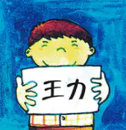 Media Image