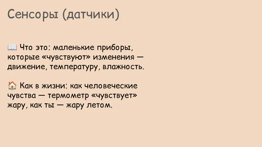 media