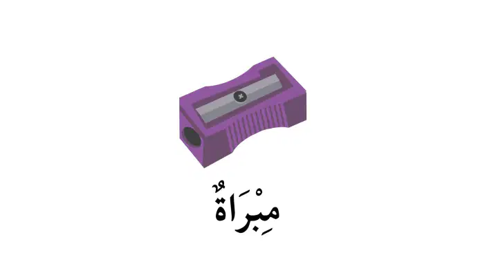 media