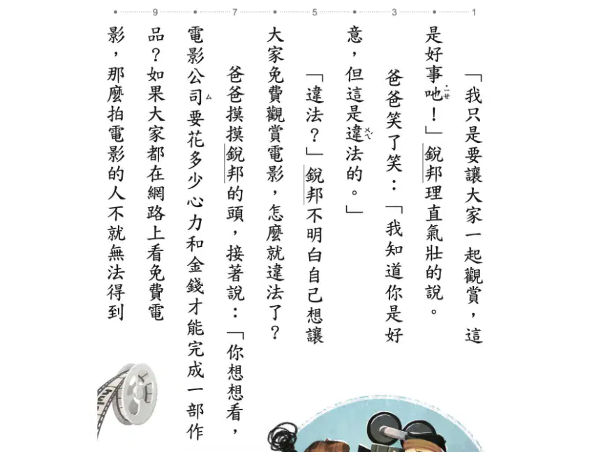 media