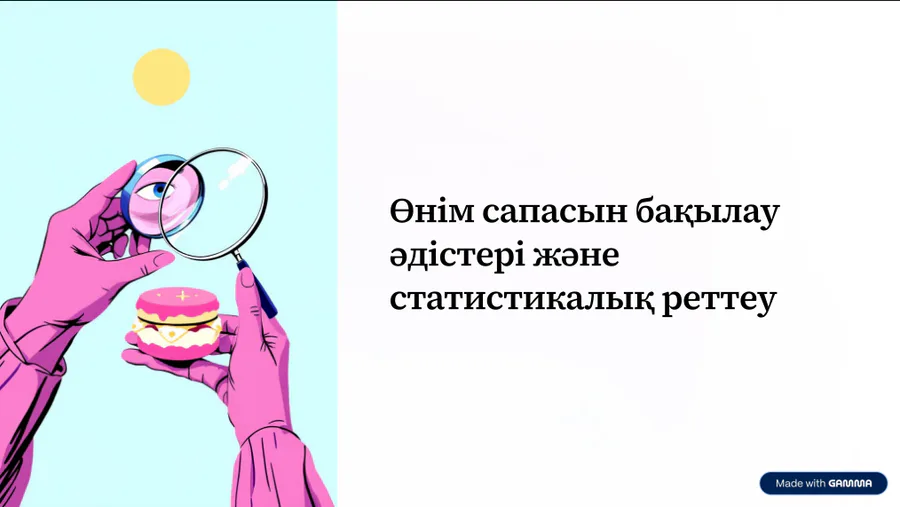 media