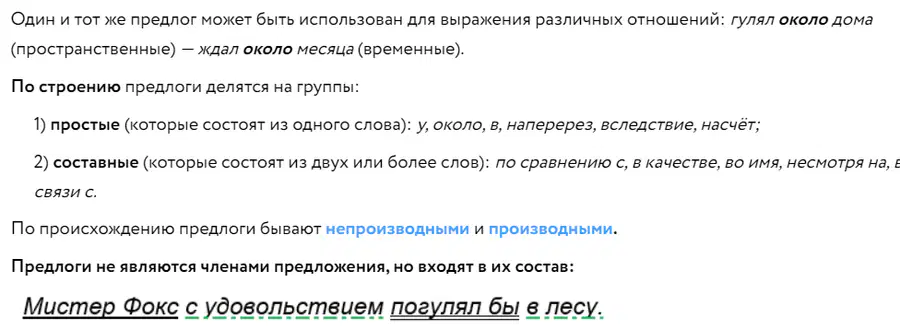 media