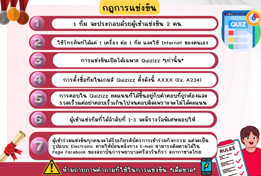 media