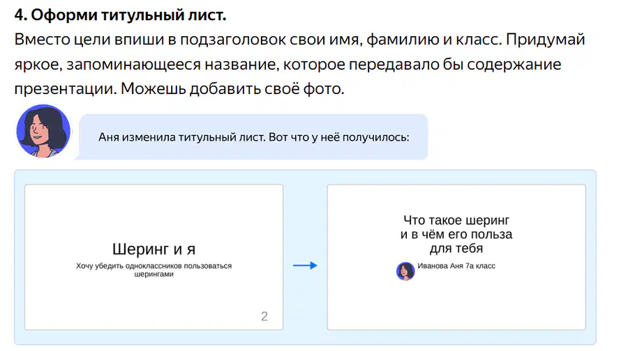 media