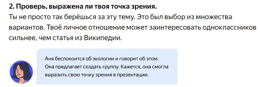 media
