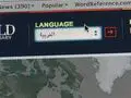 VOICED: The World Digital Library opens its virtual doors Interactive Video