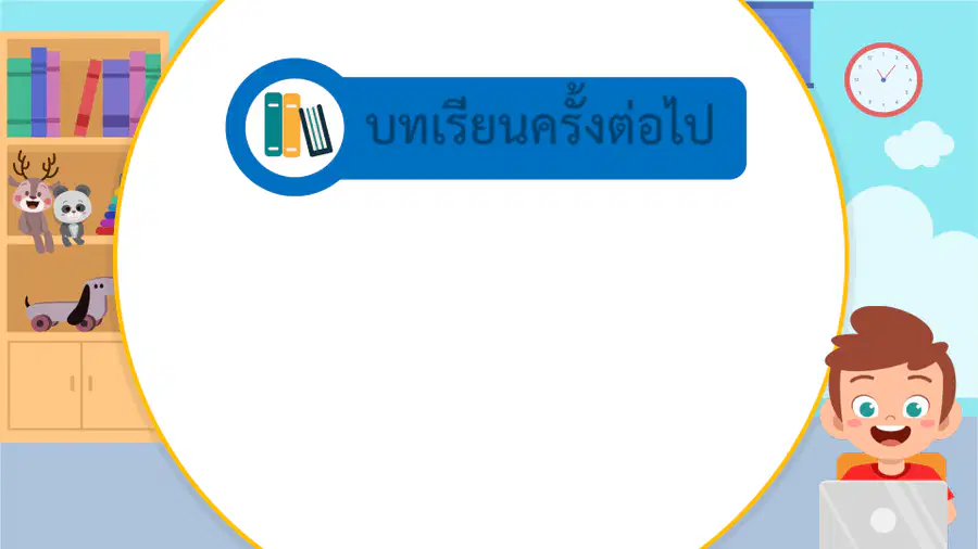 media