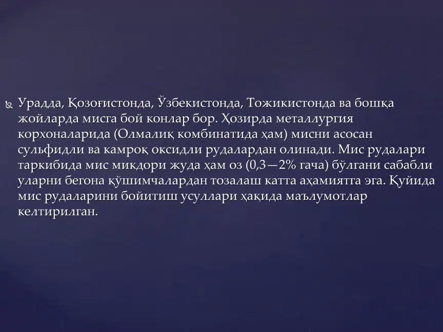 media