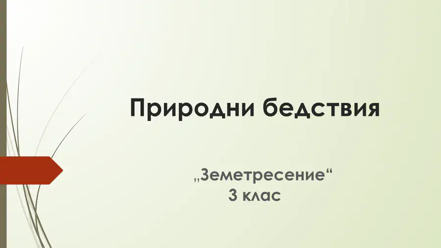 media